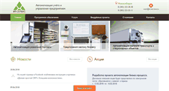 Desktop Screenshot of it-service.ru