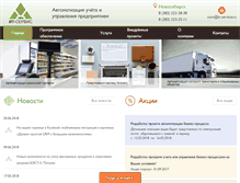 Tablet Screenshot of it-service.ru
