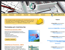 Tablet Screenshot of it-service.biz.ua